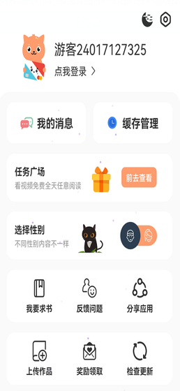 妙趣漫画 - 免费在线阅读正版漫画平台 Hero图