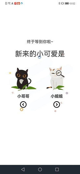 妙趣漫画 - 免费在线阅读正版漫画平台 Hero图
